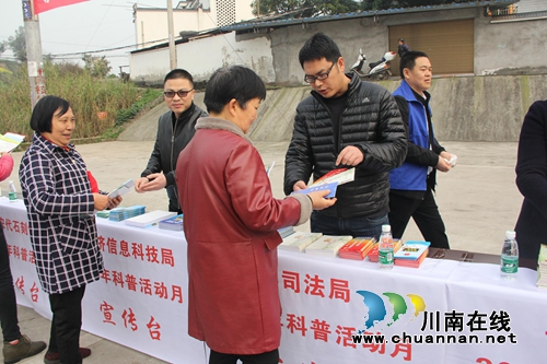 泸县司法局开展法律进乡村宣传活动(图2) 泸县司法局开展法律进乡村宣传活动(图2)