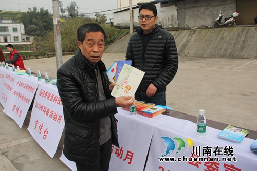 泸县司法局开展法律进乡村宣传活动(图1) 泸县司法局开展法律进乡村宣传活动(图1)