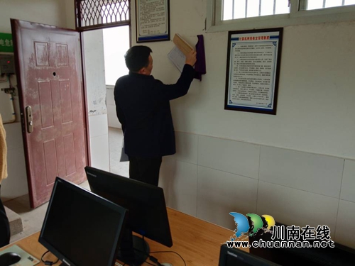 纳溪区教仪站到龙车镇小学检查指导学校计装工作(图2)