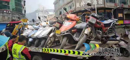 宜宾筠连交警大队严厉整治城区机动车乱停乱放交通违法行为(图1) 宜宾筠连交警大队严厉整治城区机动车乱停乱放交通违法行为(图1)