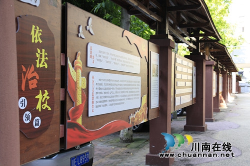 合江中学荣获“省级法治教育示范基地”称号(图1) 合江中学荣获“省级法治教育示范基地”称号(图1)