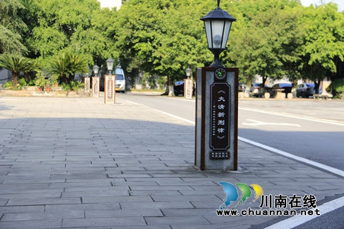 合江中学荣获“省级法治教育示范基地”称号(图2) 合江中学荣获“省级法治教育示范基地”称号(图2)