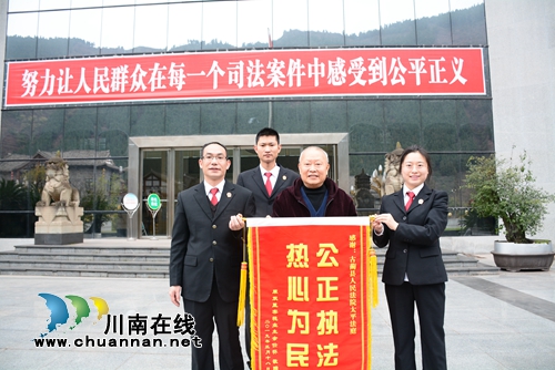 为5万借款大爷状告老邻居&nbsp;古蔺法官调解化结(图1)