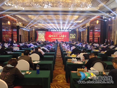 总奖金52万冠军15万！全国品酒师泸州“打擂”(图9)