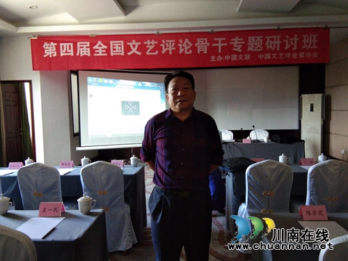 徐潋：“红桔诗人”元刚的乡情歌词(图6)