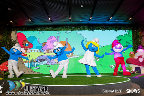 世茂再度携手世界文化IP&nbsp;蓝精灵主题乐园启动(图2)
