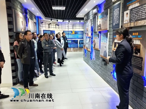 纳溪区疾病预防控制中心开展廉政警示教育固定党日活动(图1)