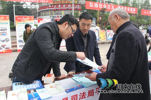 泸县司法局积极参与平安法治建设宣传活动(图1)
