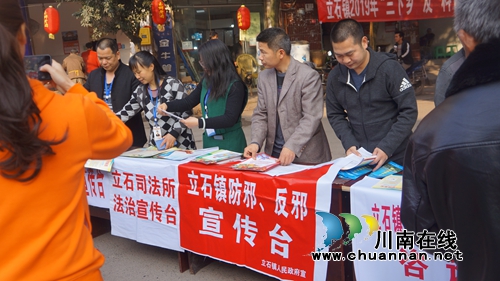 泸县立石镇开展“三下乡”暨“科普之春”大型宣传活动(图1) 泸县立石镇开展“三下乡”暨“科普之春”大型宣传活动(图1)