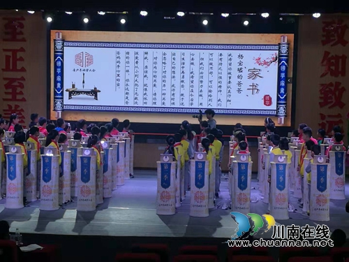 泸县海潮:国学,让我轻轻摘下您神秘的面纱(图2) 泸县海潮:国学,让我轻轻摘下您神秘的面纱(图2)