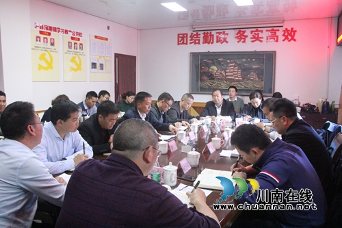 2019年泸县濑溪河河长制工作会在海潮镇举行(图1) 2019年泸县濑溪河河长制工作会在海潮镇举行(图1)