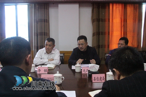 2019年泸县濑溪河河长制工作会在海潮镇举行(图2) 2019年泸县濑溪河河长制工作会在海潮镇举行(图2)