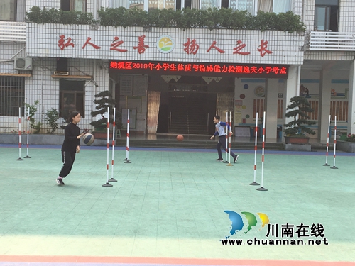 纳溪区逸夫实验小学六年级学生参加情感与体质监测(图2)