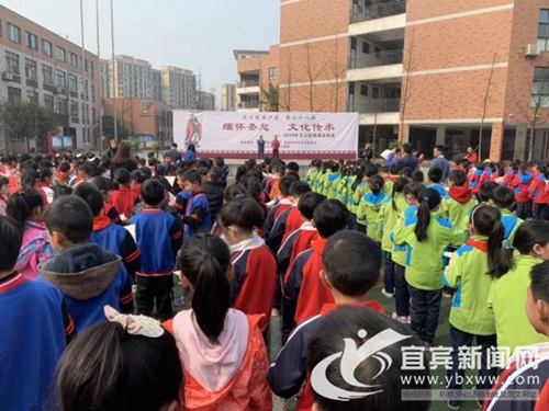 宜宾举行纪念老子诞辰2590周年经典诵读活动(图1)