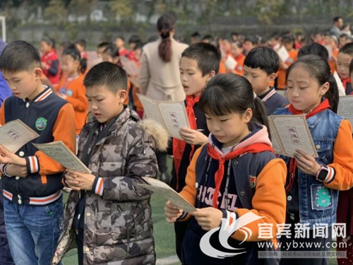 宜宾举行纪念老子诞辰2590周年经典诵读活动(图2)