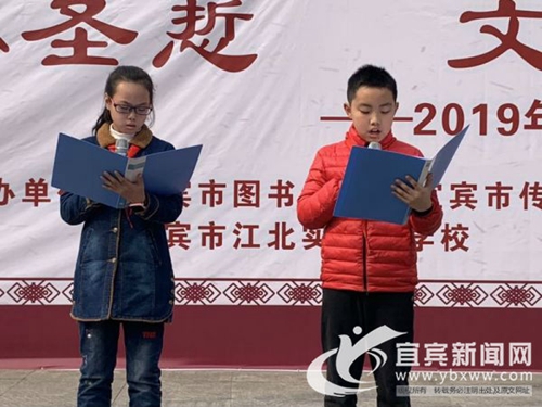 宜宾举行纪念老子诞辰2590周年经典诵读活动(图3)