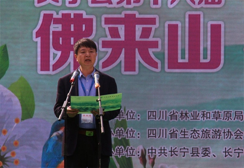 以花为媒 宜宾长宁全域旅游争创天府旅游名县(图1) 以花为媒 宜宾长宁全域旅游争创天府旅游名县(图1)