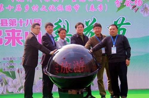 以花为媒 宜宾长宁全域旅游争创天府旅游名县(图3) 以花为媒 宜宾长宁全域旅游争创天府旅游名县(图3)