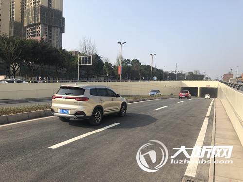 历时11个月&nbsp;泸州关口下穿隧道双向通车(图2)