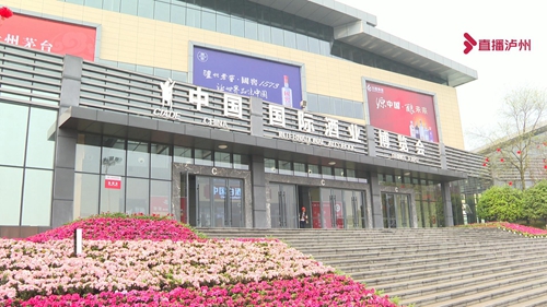 第十三届中国国际酒业博览会场馆布置即将完工(图1) 第十三届中国国际酒业博览会场馆布置即将完工(图1)