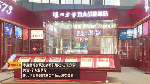 第十三届中国国际酒业博览会场馆布置即将完工(图3) 第十三届中国国际酒业博览会场馆布置即将完工(图3)