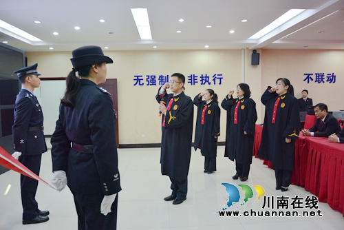 泸州中院举行2019年新任员额法官宣誓仪式(图1)