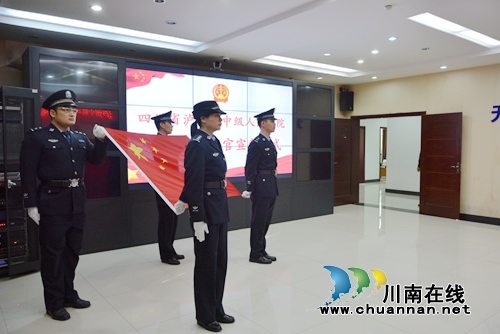 泸州中院举行2019年新任员额法官宣誓仪式(图2)