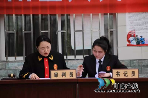 只教一个词！江阳法院这场巡回法庭审案很特别(图2)