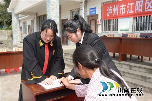 只教一个词！江阳法院这场巡回法庭审案很特别(图9)