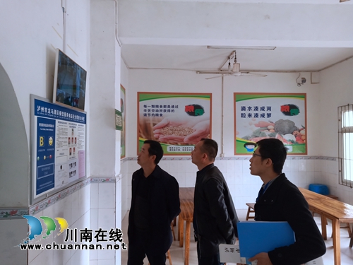 龙马潭区罗汉街道：开展学校食品安全检查&nbsp;维护学生安全健康利益(图4)