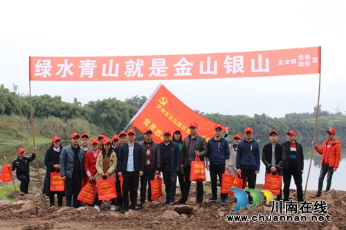 龙马潭区金龙镇开展“世界水日”保护水源志愿服务活动(图1)