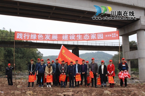 龙马潭区金龙镇开展“世界水日”保护水源志愿服务活动(图5)