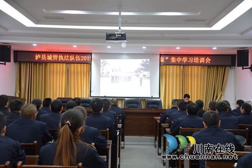 泸县综合行政执法局开展“强转树”集中学习训练(图3)