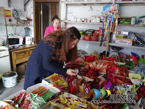 泸县潮河镇组织开展“五毛”食品专项检查(图1) 泸县潮河镇组织开展“五毛”食品专项检查(图1)