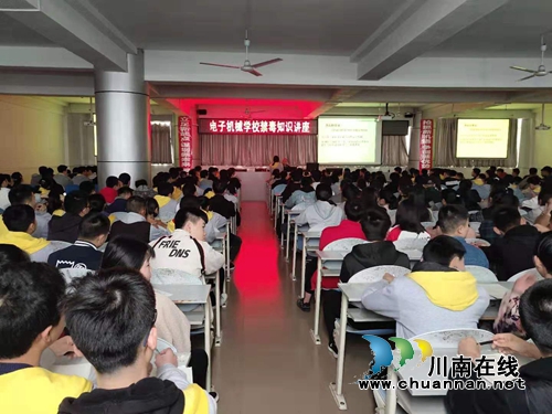 泸县:增强毒品意识,筑牢校园“防毒墙”(图1) 泸县:增强毒品意识,筑牢校园“防毒墙”(图1)