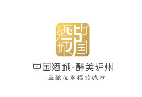 第十三届酒博会&nbsp;抖音短视频大赛等你来秀(图1)