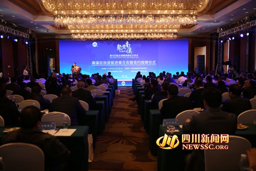 第100届全国糖酒会首日&nbsp;宜宾南溪签约15.8亿元(图1)