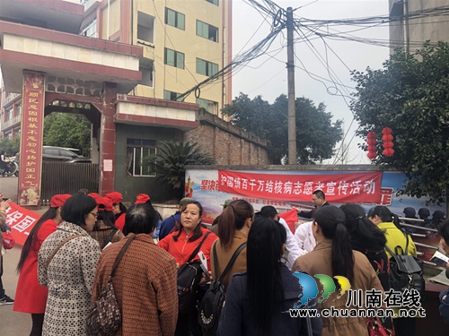 纳溪区护国镇卫生院开展世界防治“结核病日”宣传活动(图1) 纳溪区护国镇卫生院开展世界防治“结核病日”宣传活动(图1)