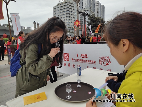 泸州:舌战群酒 500多民间高手角逐10万大奖(图8) 泸州:舌战群酒 500多民间高手角逐10万大奖(图8)