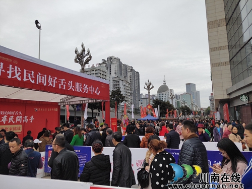 泸州:舌战群酒 500多民间高手角逐10万大奖(图10) 泸州:舌战群酒 500多民间高手角逐10万大奖(图10)