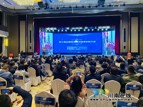 杨思进荣获全国医院建设工程管理奖(图1)