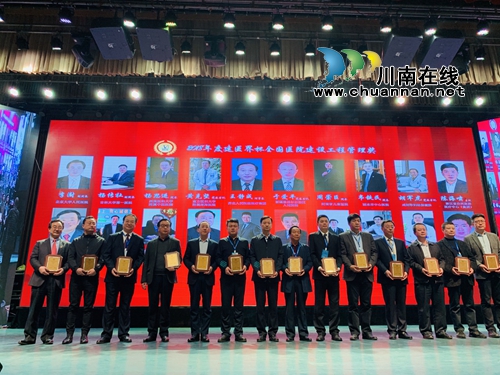 杨思进荣获全国医院建设工程管理奖(图2)