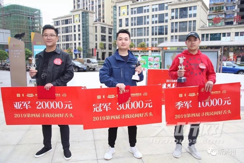 第四届“好舌头”大赛 泸州帅哥“喝”走3万(图1) 第四届“好舌头”大赛 泸州帅哥“喝”走3万(图1)