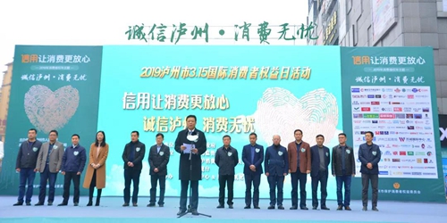 红星美凯龙泸州江阳商场服务升级了!(图3) 红星美凯龙泸州江阳商场服务升级了!(图3)