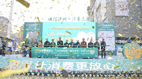 红星美凯龙泸州江阳商场服务升级了!(图5) 红星美凯龙泸州江阳商场服务升级了!(图5)