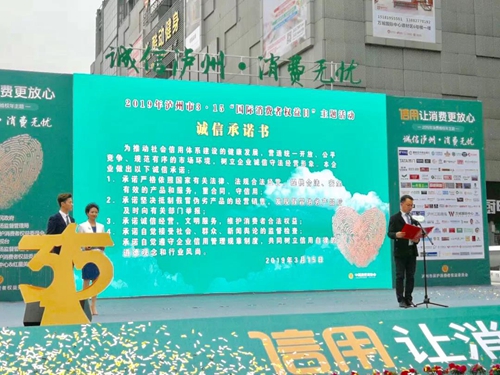 红星美凯龙泸州江阳商场服务升级了!(图6) 红星美凯龙泸州江阳商场服务升级了!(图6)