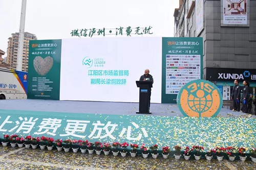 红星美凯龙泸州江阳商场服务升级了!(图9) 红星美凯龙泸州江阳商场服务升级了!(图9)