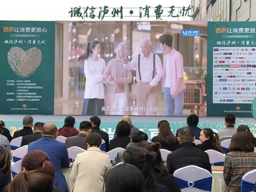 红星美凯龙泸州江阳商场服务升级了!(图10) 红星美凯龙泸州江阳商场服务升级了!(图10)