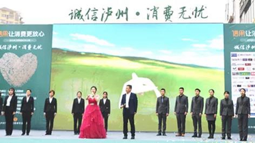 红星美凯龙泸州江阳商场服务升级了!(图11) 红星美凯龙泸州江阳商场服务升级了!(图11)