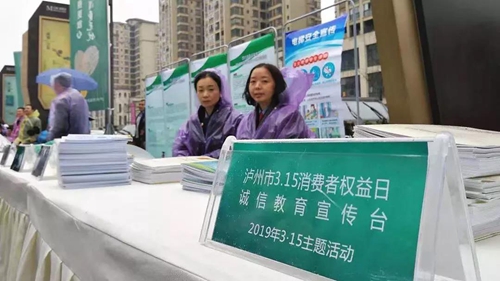 红星美凯龙泸州江阳商场服务升级了!(图13) 红星美凯龙泸州江阳商场服务升级了!(图13)